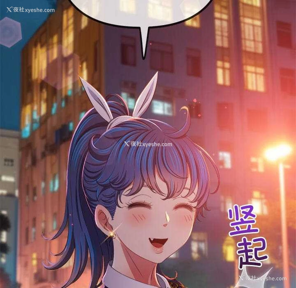 141P - 恶女勾勾缠
