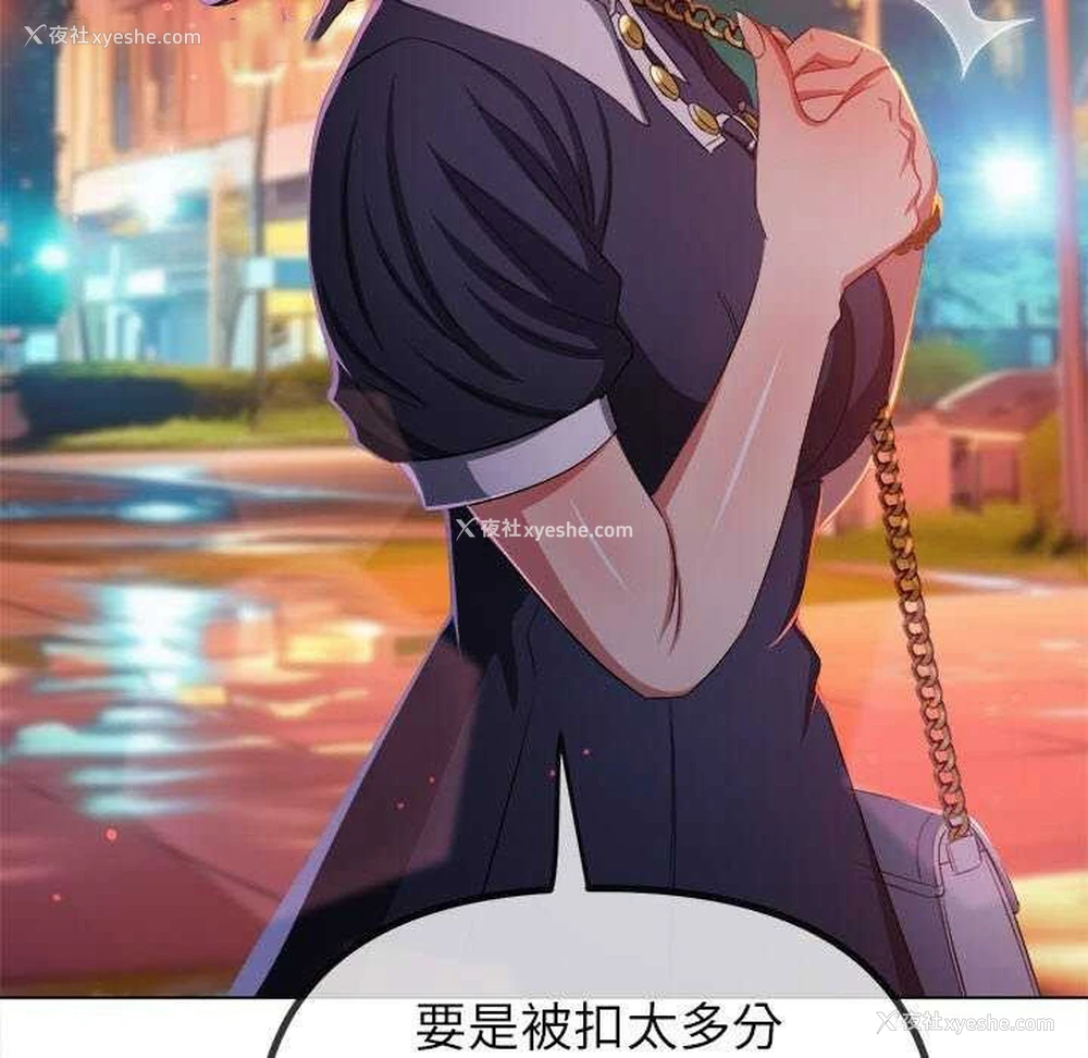 142P - 恶女勾勾缠