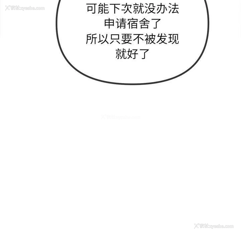 143P - 恶女勾勾缠