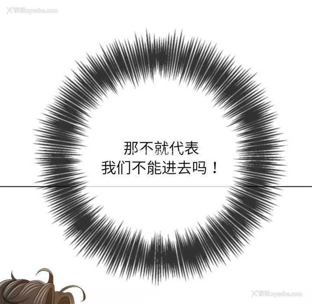 144P - 恶女勾勾缠