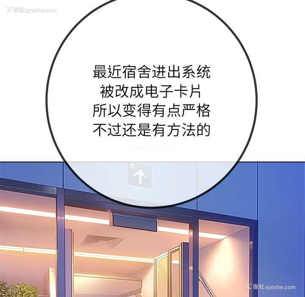 147P - 恶女勾勾缠