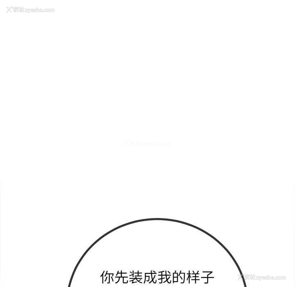 149P - 恶女勾勾缠