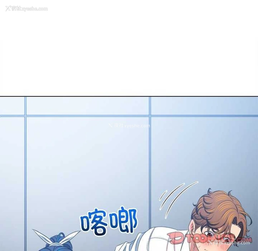 14P - 恶女勾勾缠
