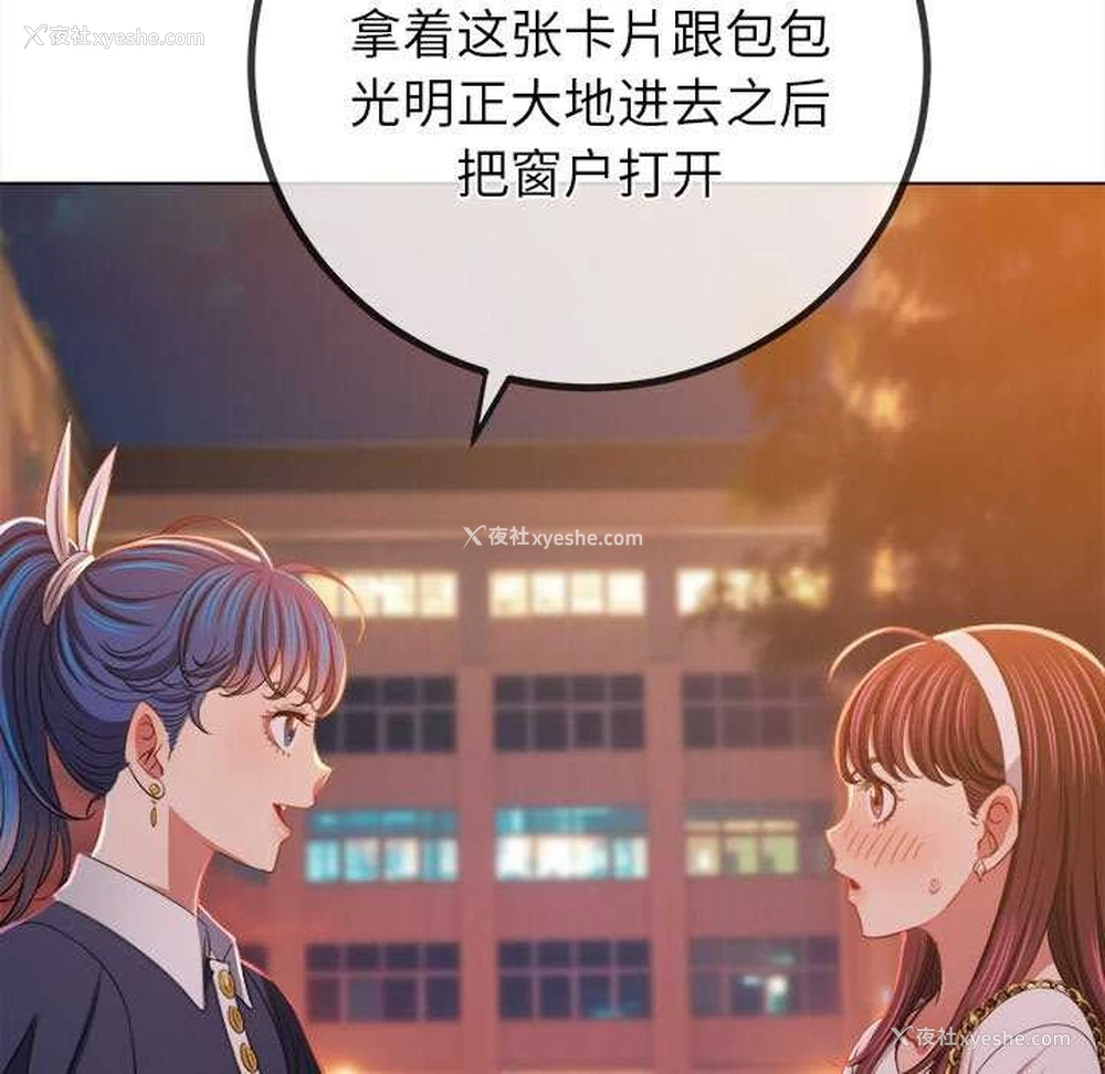 150P - 恶女勾勾缠