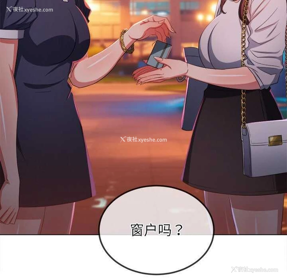 151P - 恶女勾勾缠