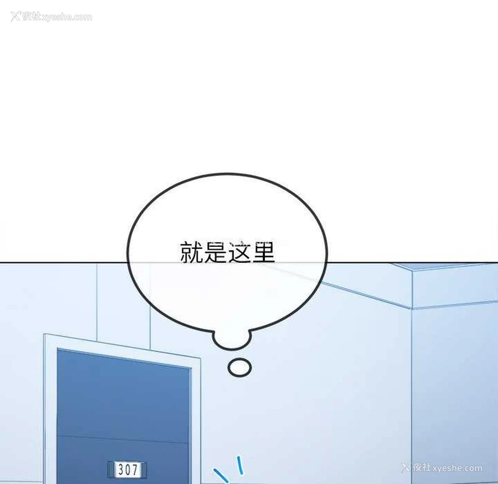 155P - 恶女勾勾缠