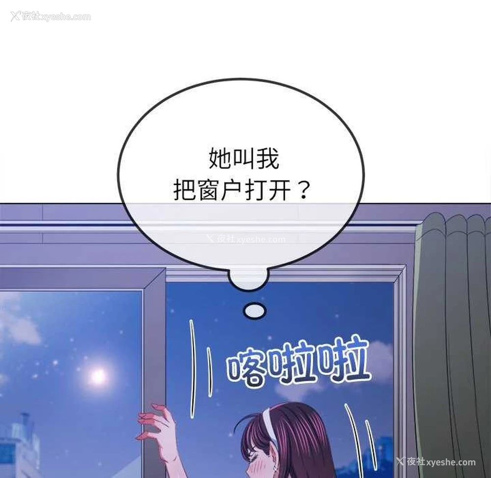 158P - 恶女勾勾缠