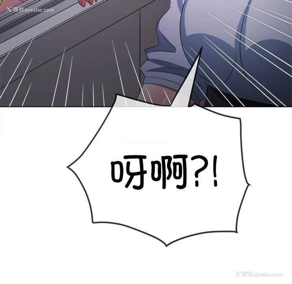 162P - 恶女勾勾缠