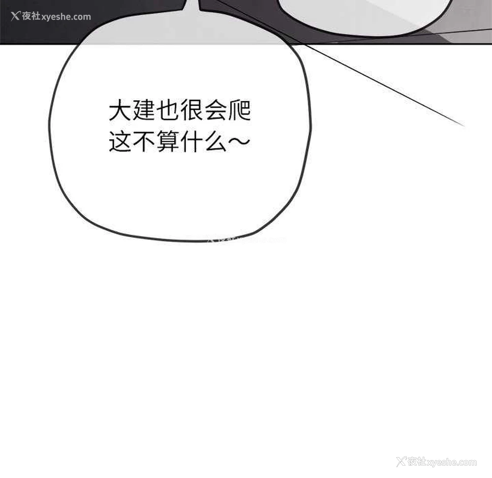 166P - 恶女勾勾缠