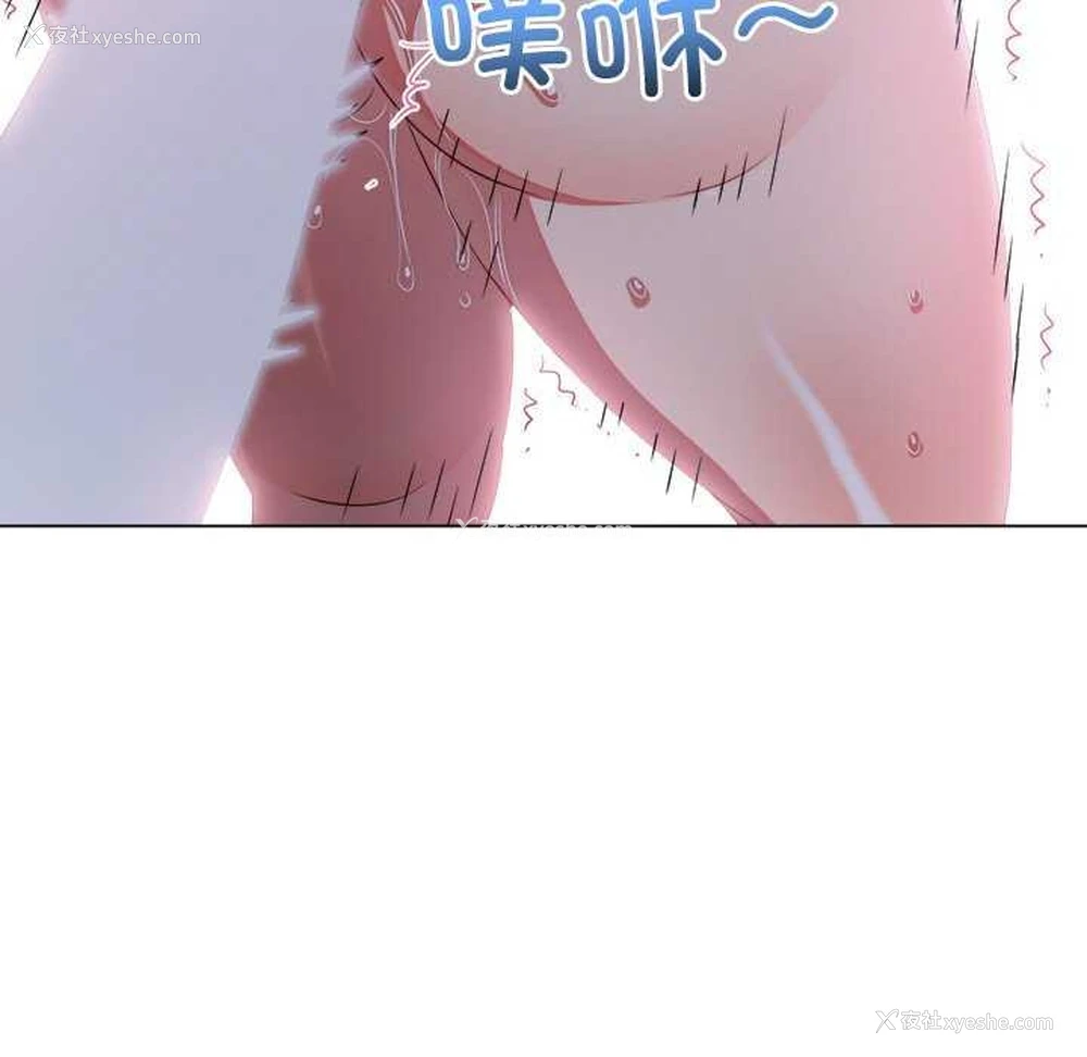 16P - 恶女勾勾缠