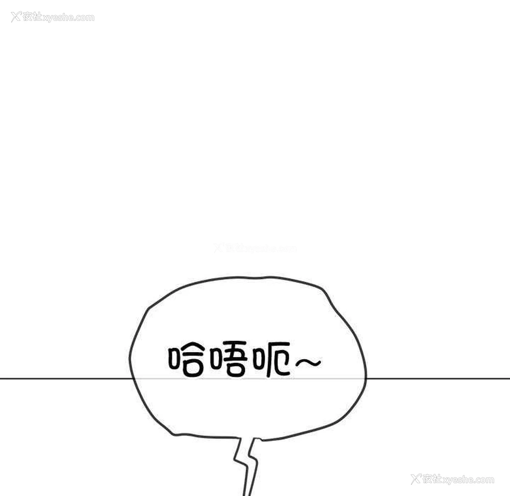 17P - 恶女勾勾缠
