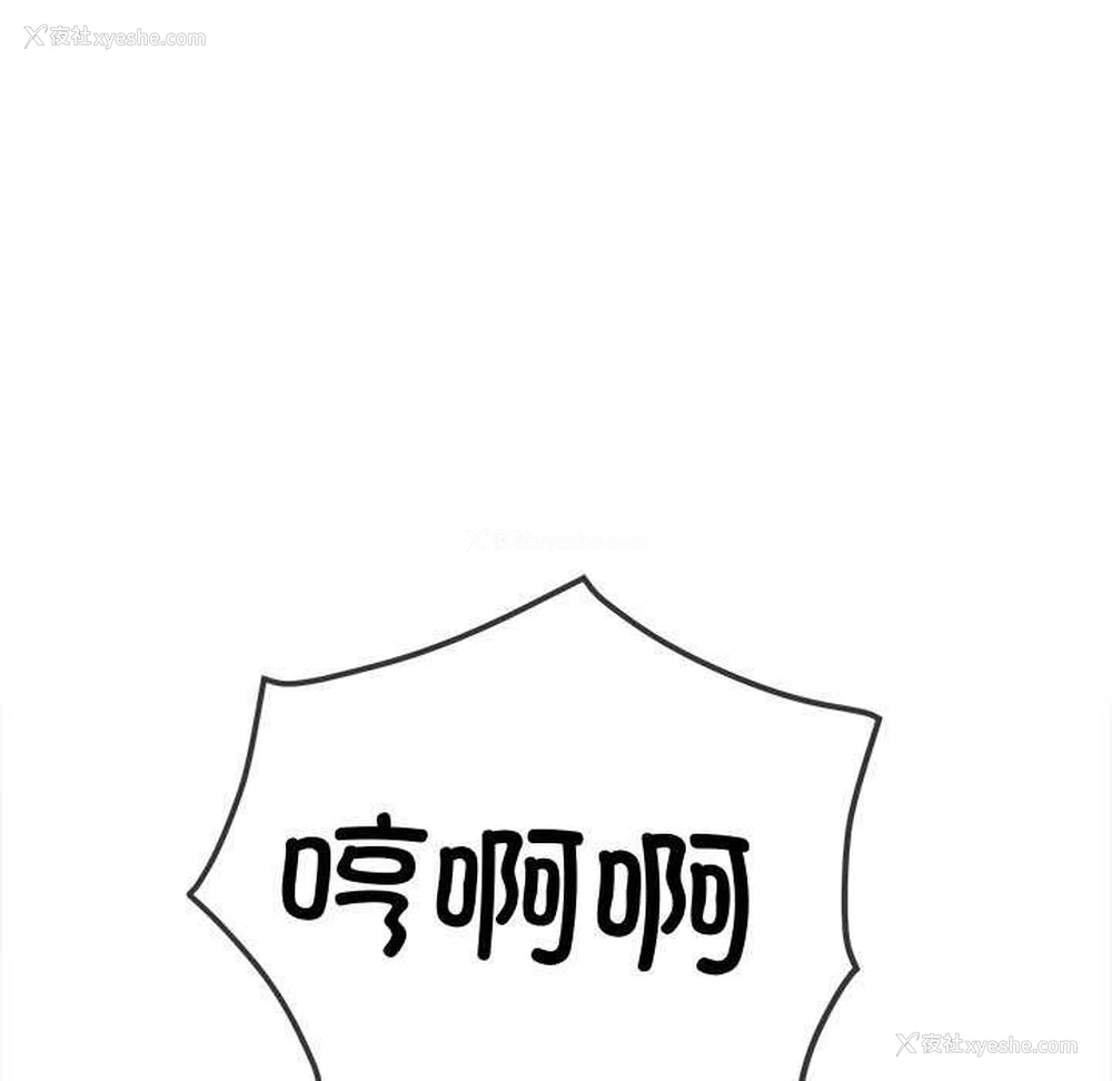 180P - 恶女勾勾缠