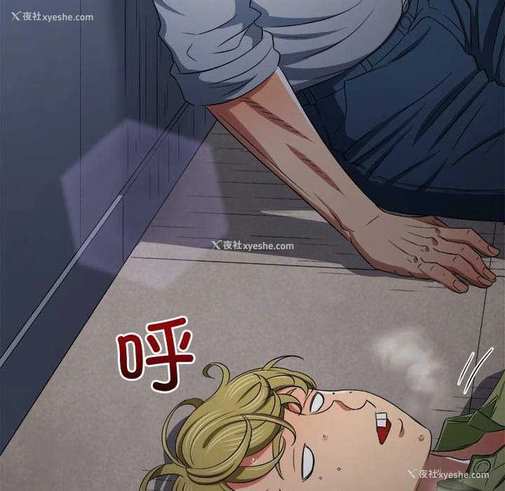 195P - 恶女勾勾缠