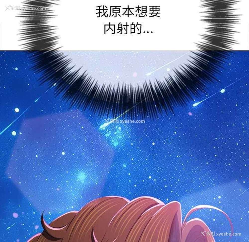 24P - 恶女勾勾缠