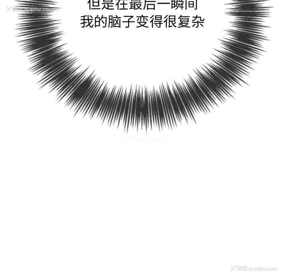28P - 恶女勾勾缠