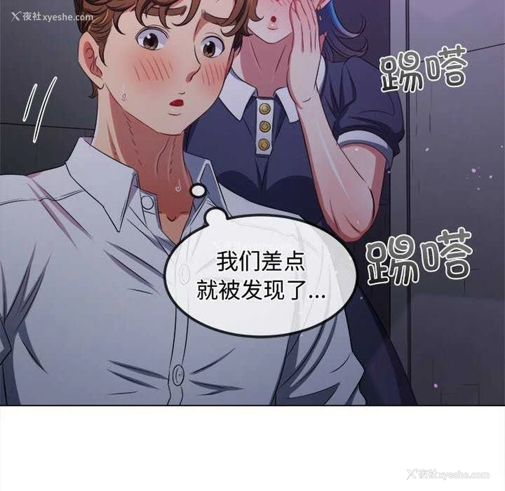 45P - 恶女勾勾缠