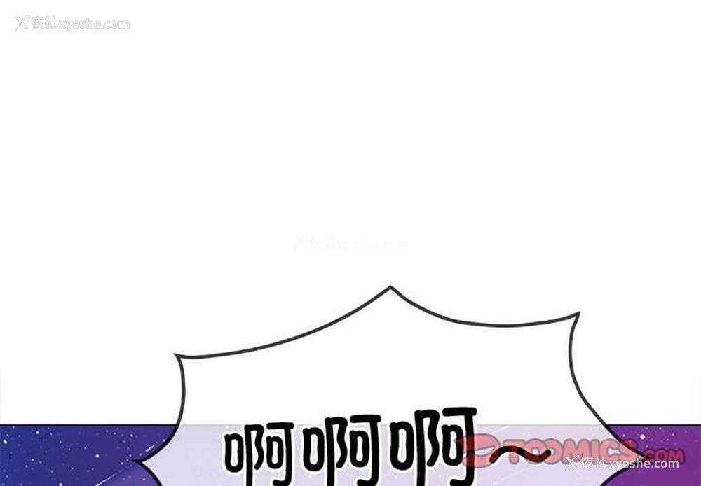 4P - 恶女勾勾缠