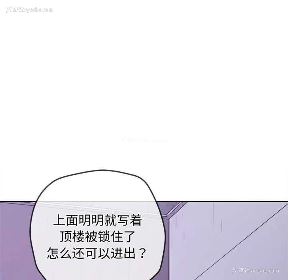 54P - 恶女勾勾缠