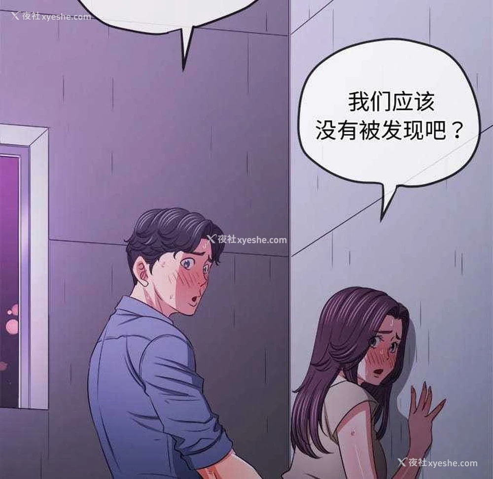 55P - 恶女勾勾缠