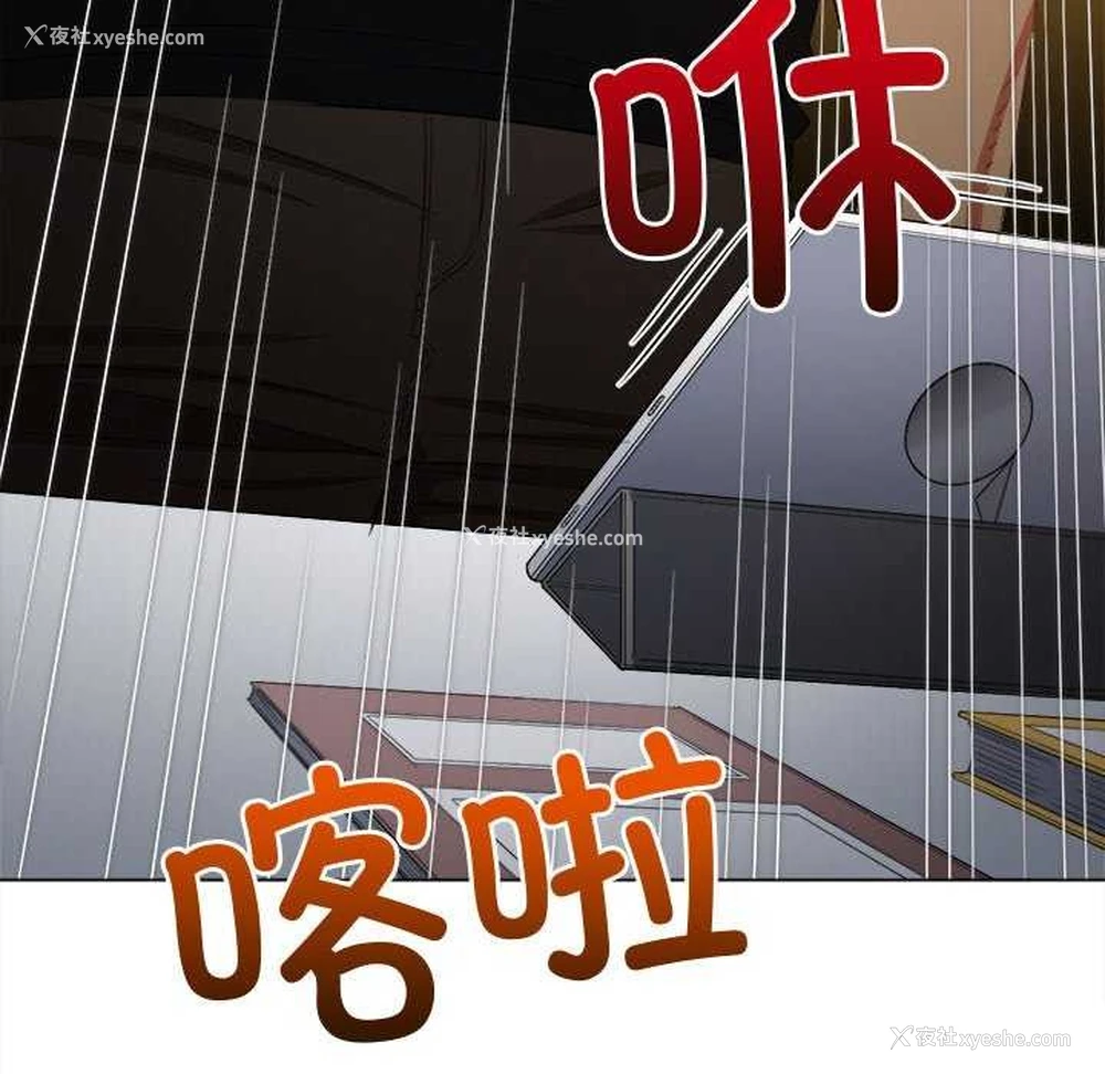 74P - 恶女勾勾缠