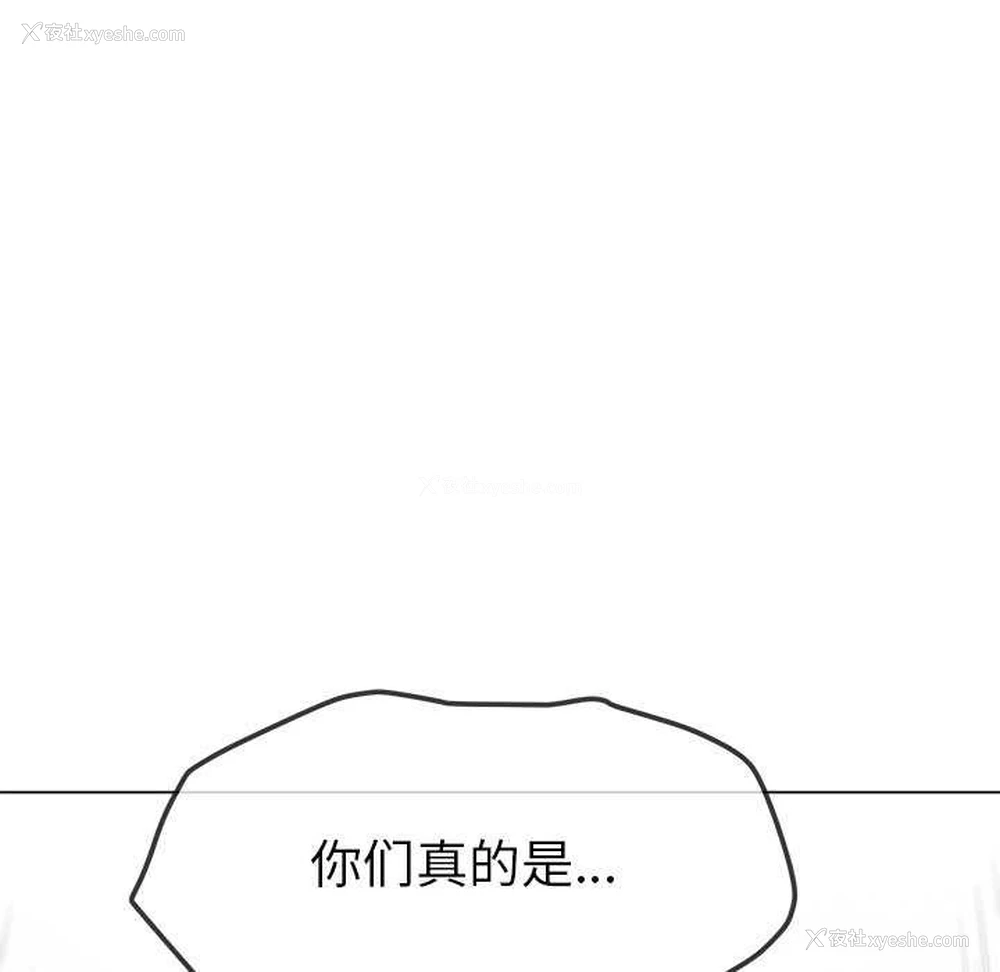77P - 恶女勾勾缠