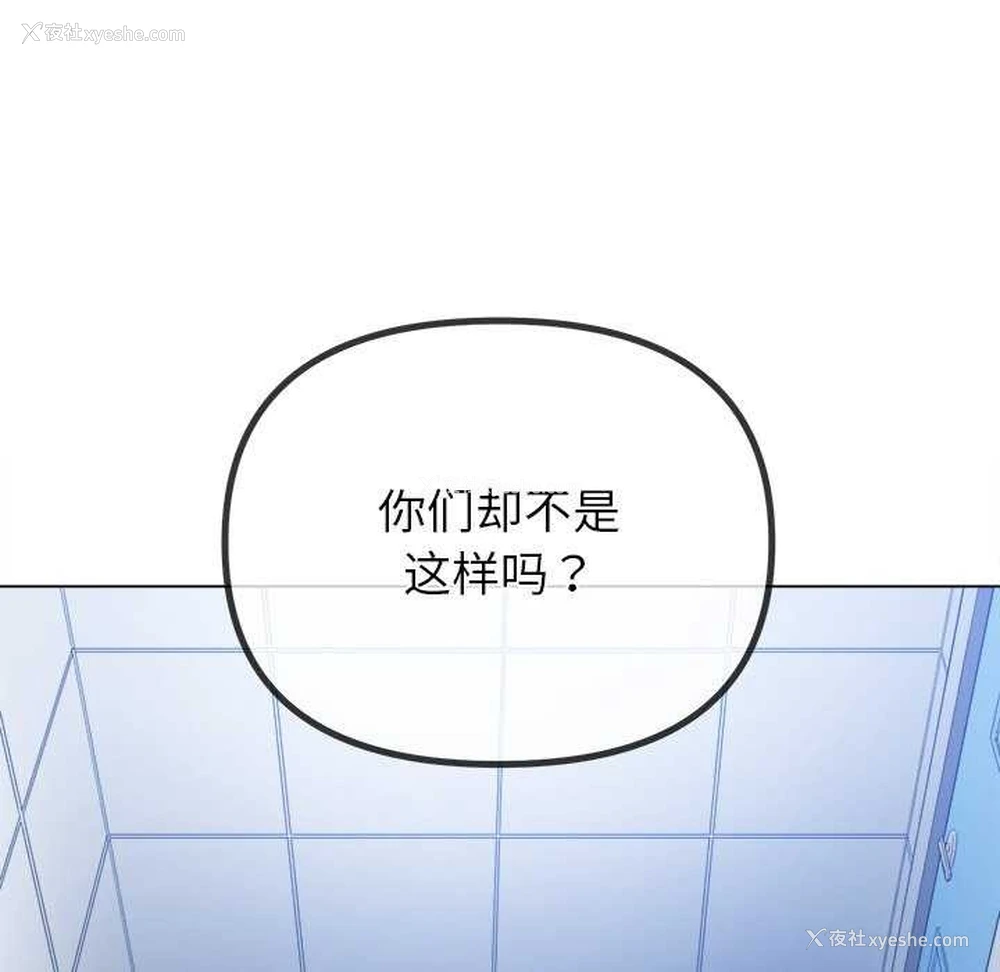 81P - 恶女勾勾缠