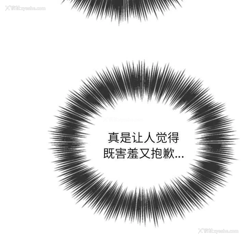87P - 恶女勾勾缠