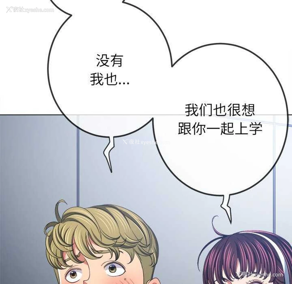 89P - 恶女勾勾缠