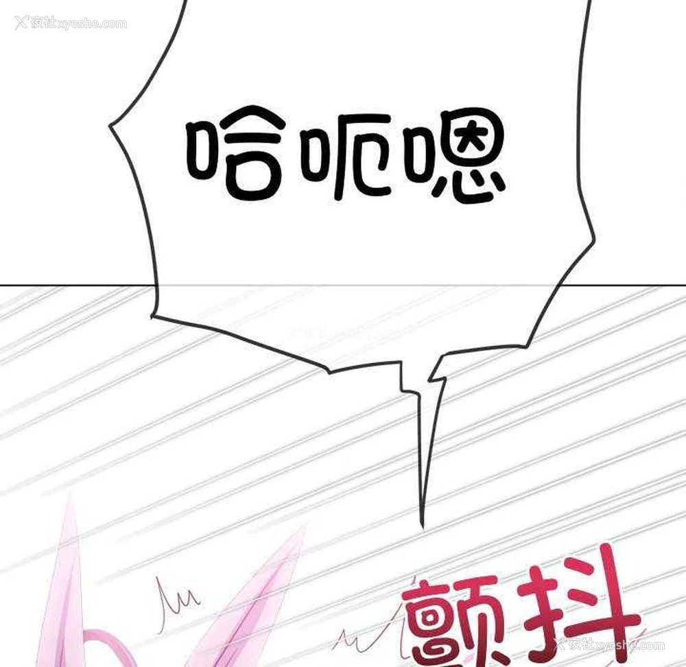 8P - 恶女勾勾缠