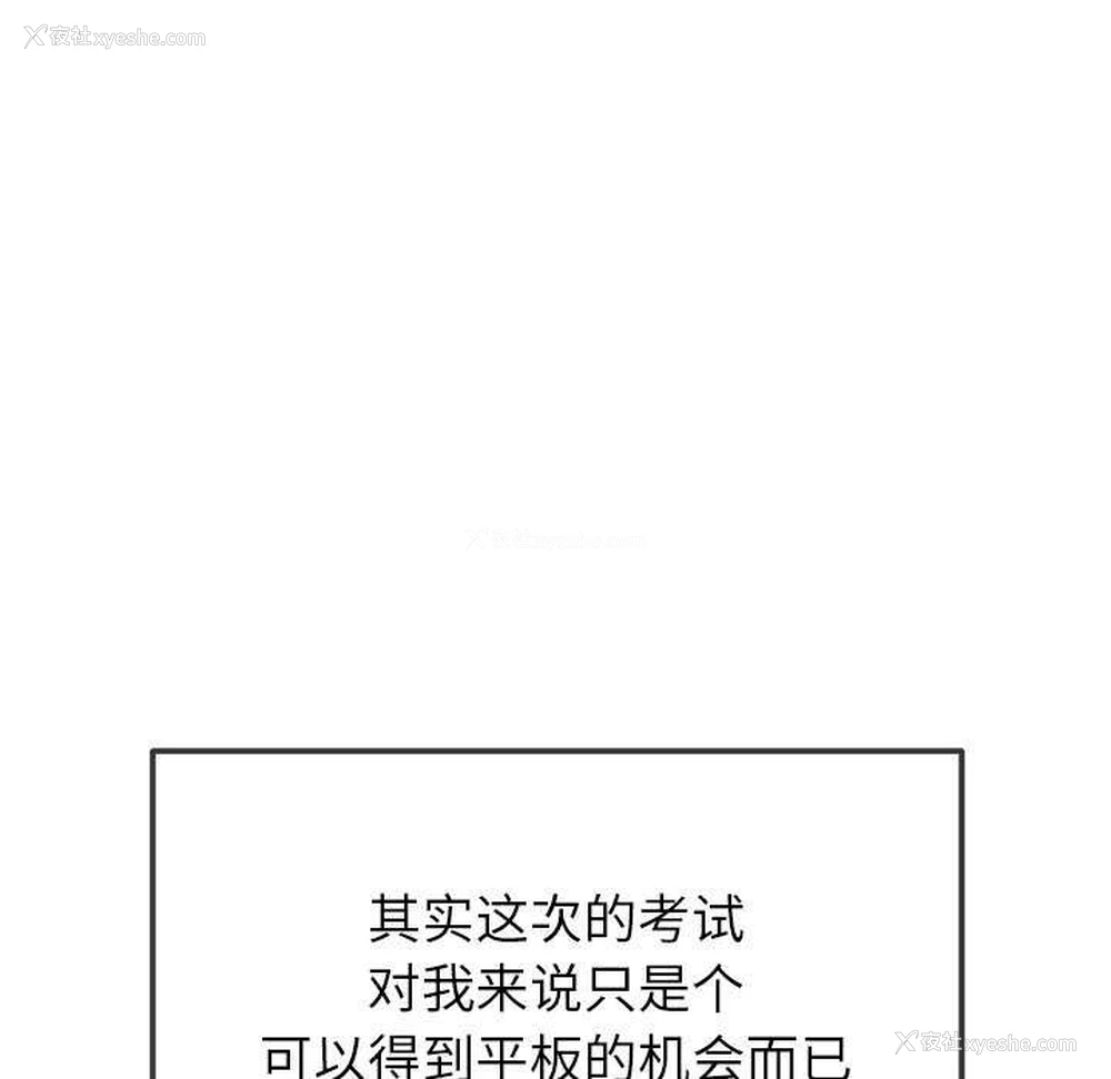 91P - 恶女勾勾缠