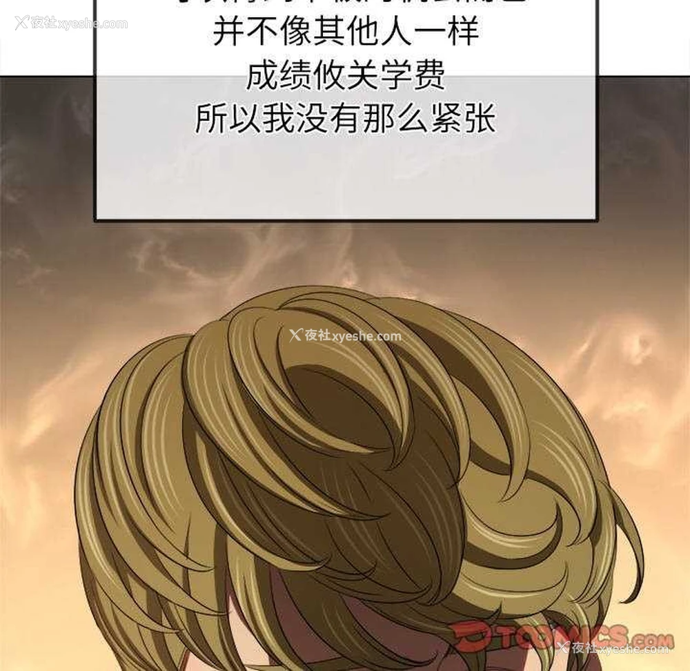 92P - 恶女勾勾缠