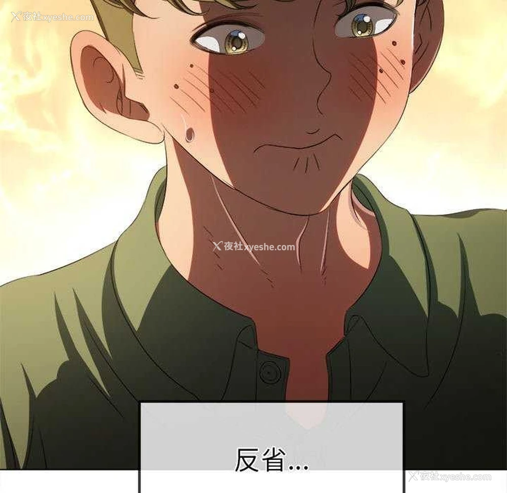 93P - 恶女勾勾缠