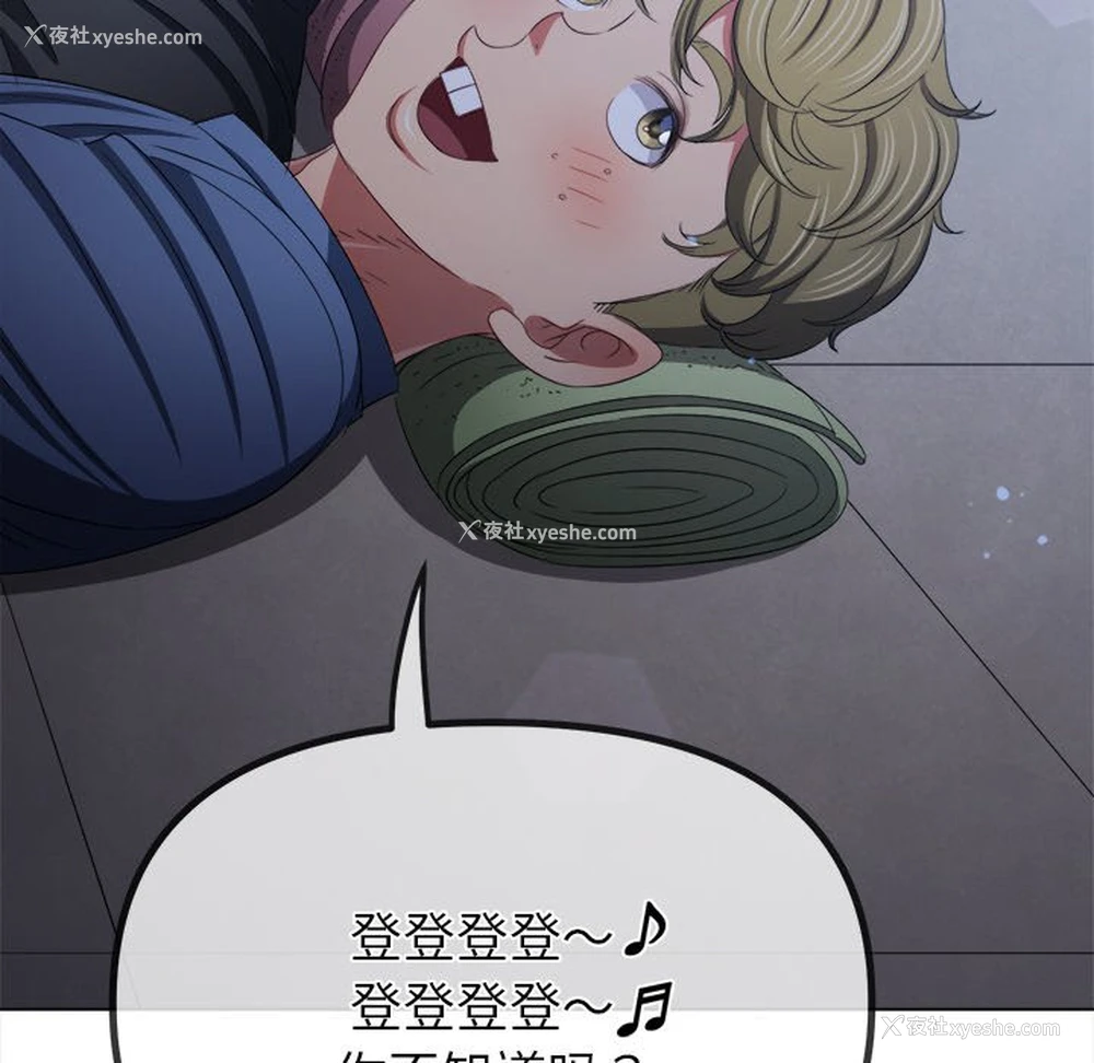 100P - 恶女勾勾缠