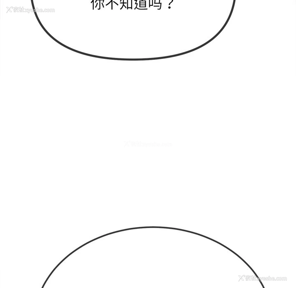 101P - 恶女勾勾缠