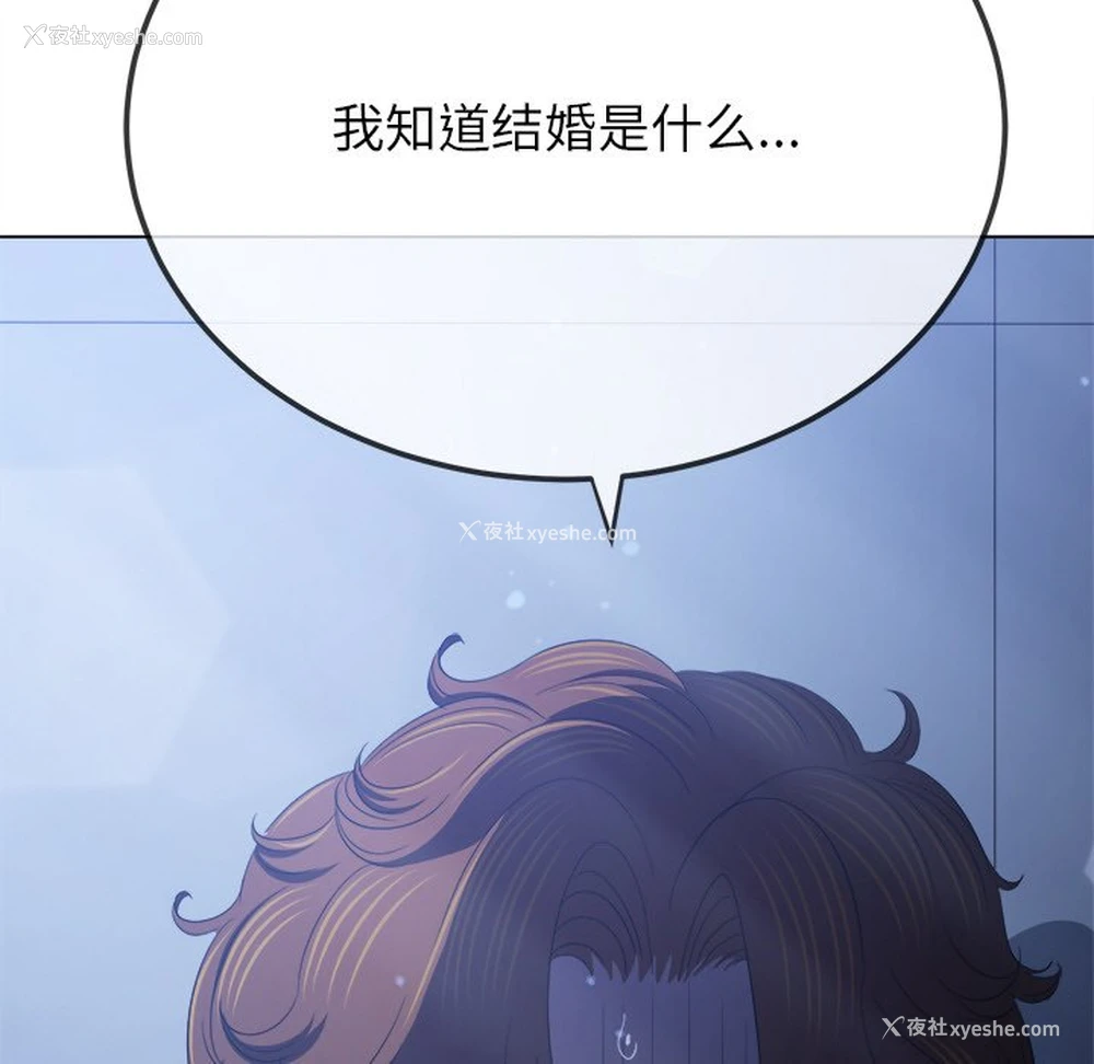 102P - 恶女勾勾缠