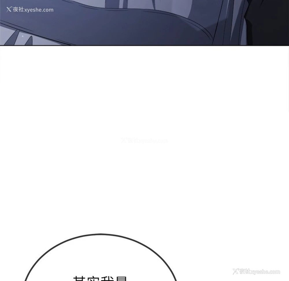 11P - 恶女勾勾缠