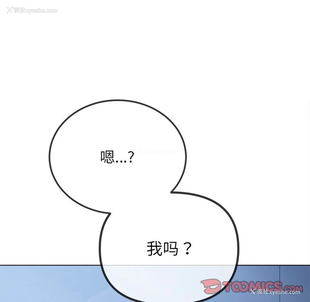 111P - 恶女勾勾缠