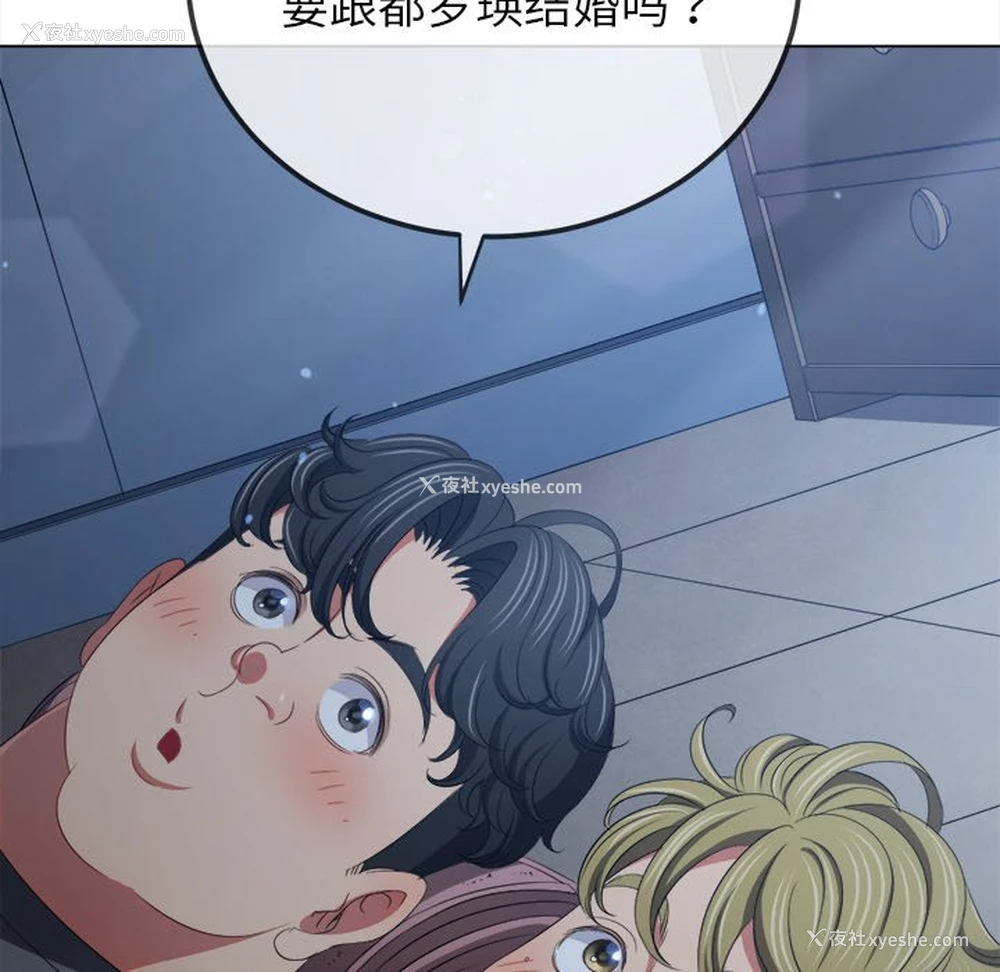 115P - 恶女勾勾缠