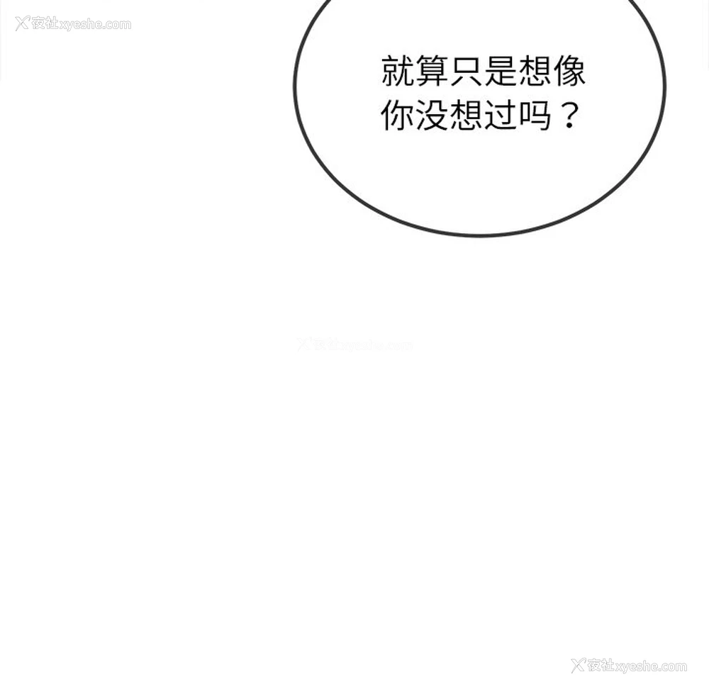 117P - 恶女勾勾缠