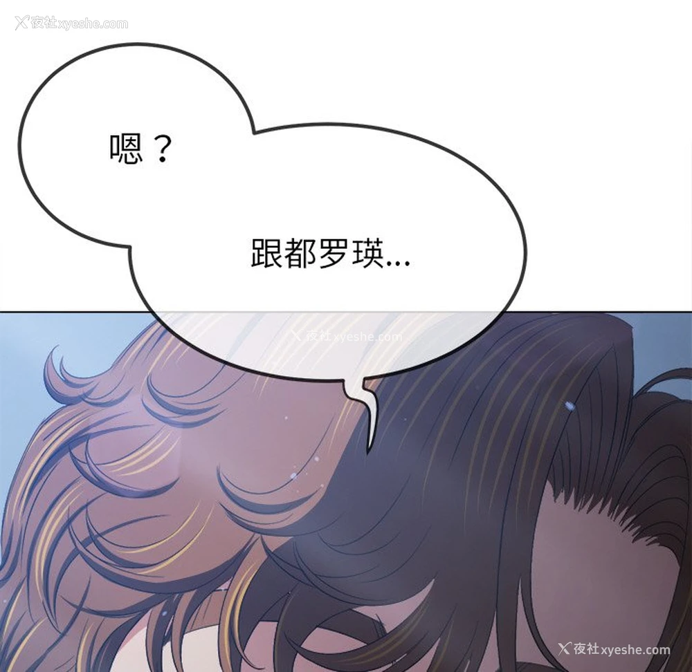 118P - 恶女勾勾缠