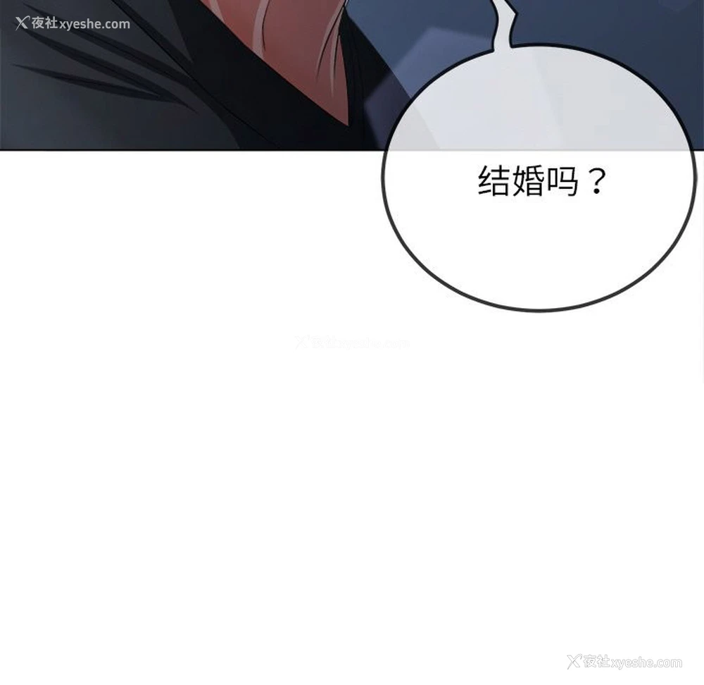 120P - 恶女勾勾缠