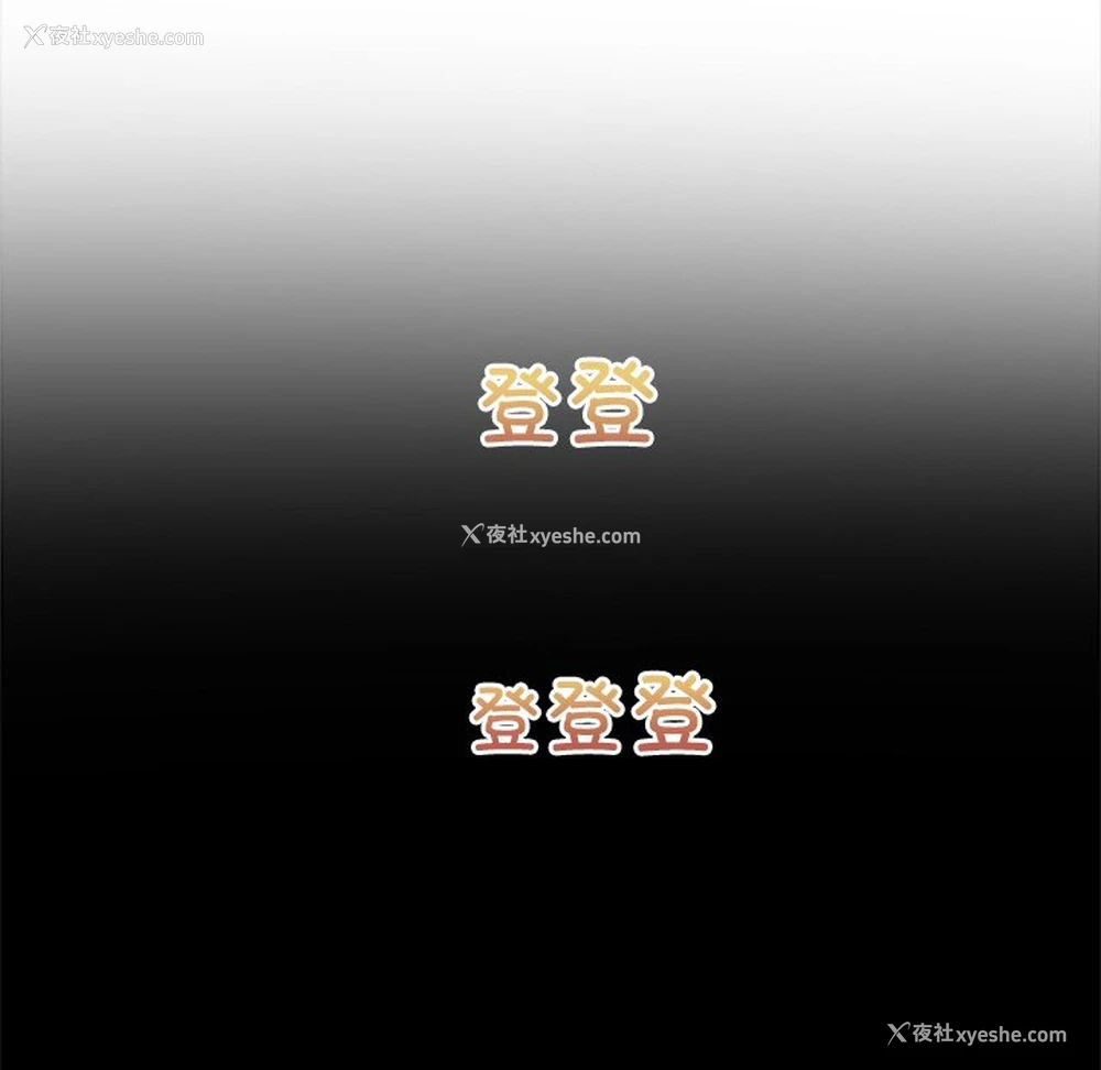 128P - 恶女勾勾缠