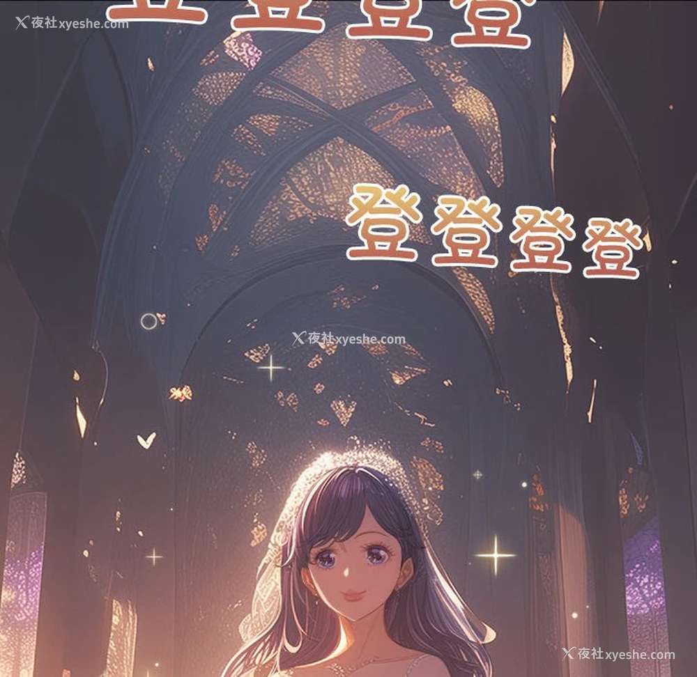 132P - 恶女勾勾缠