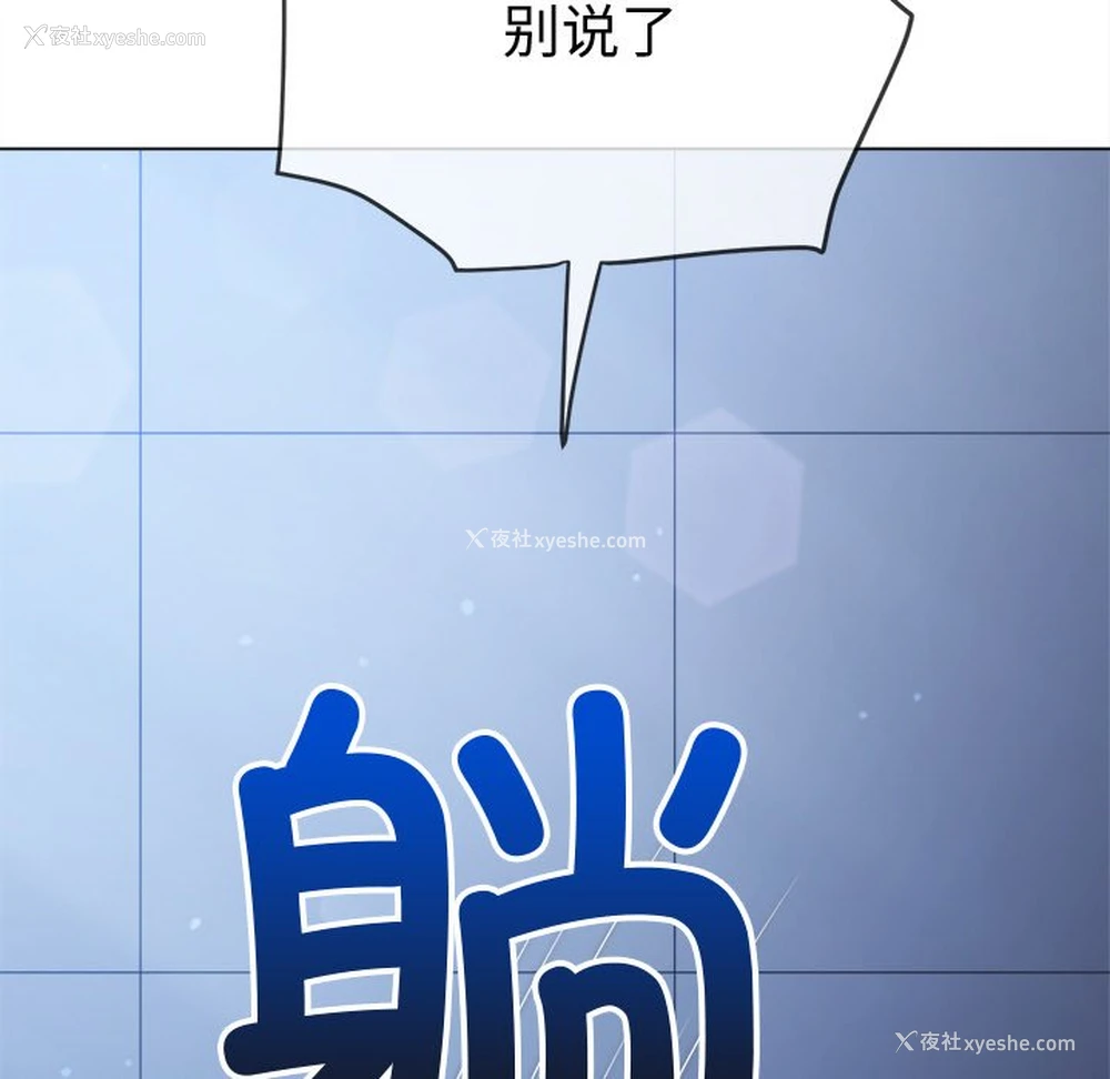 141P - 恶女勾勾缠