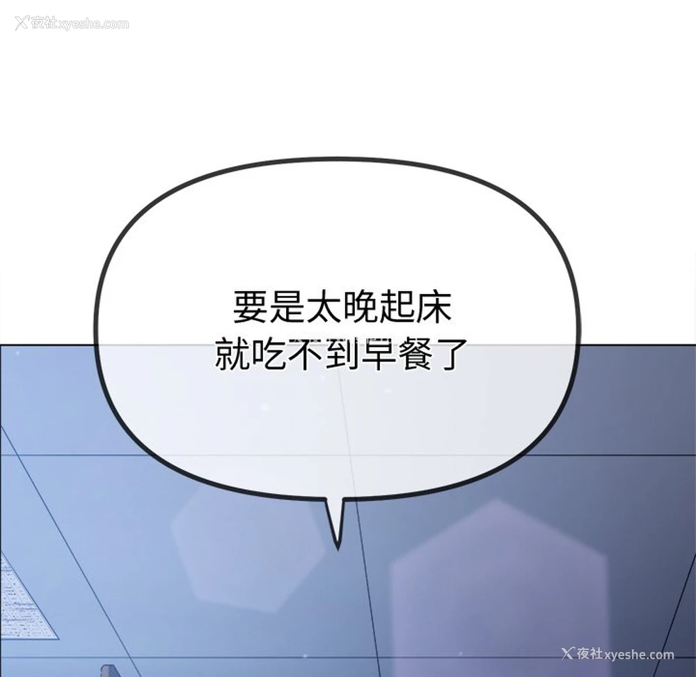 144P - 恶女勾勾缠