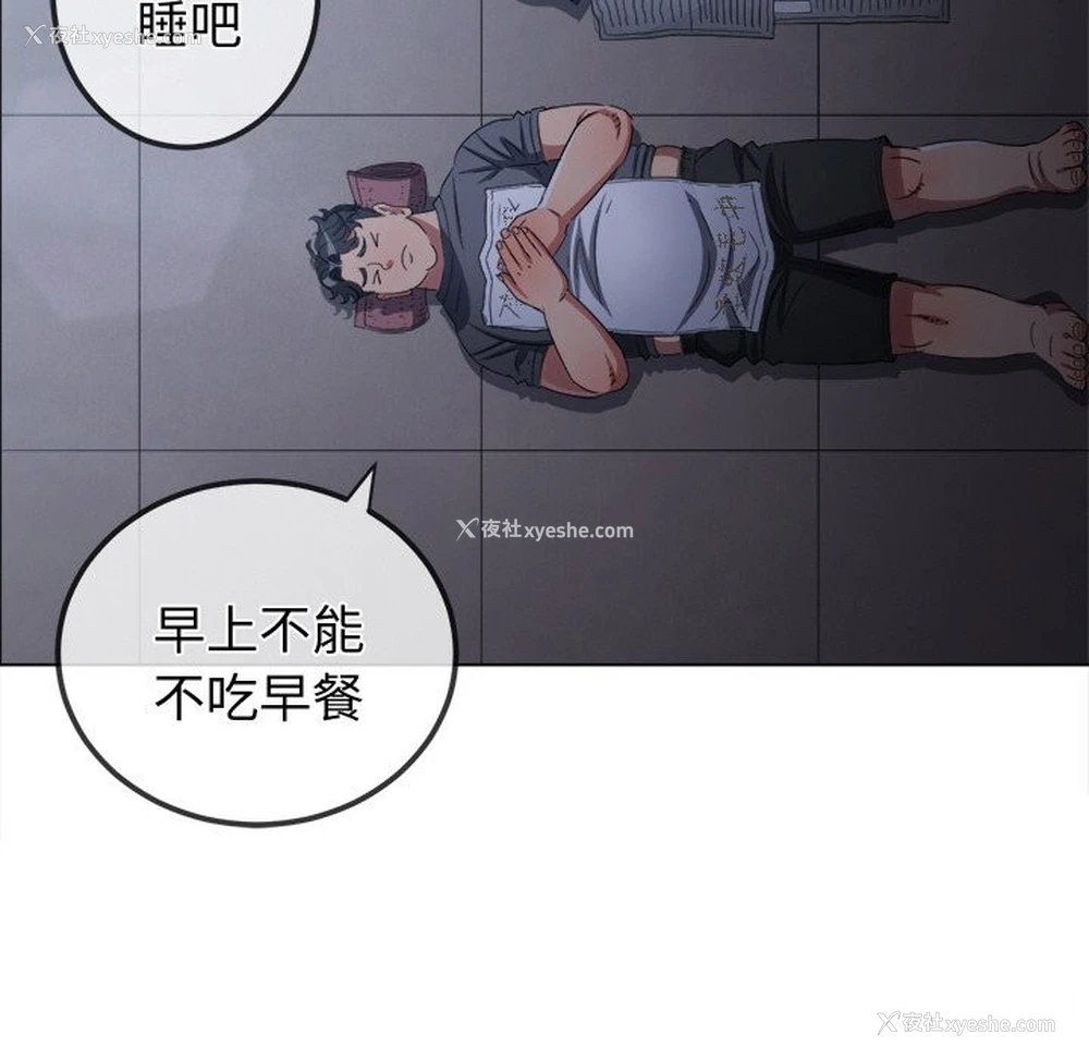 146P - 恶女勾勾缠