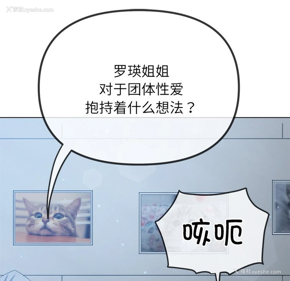 159P - 恶女勾勾缠