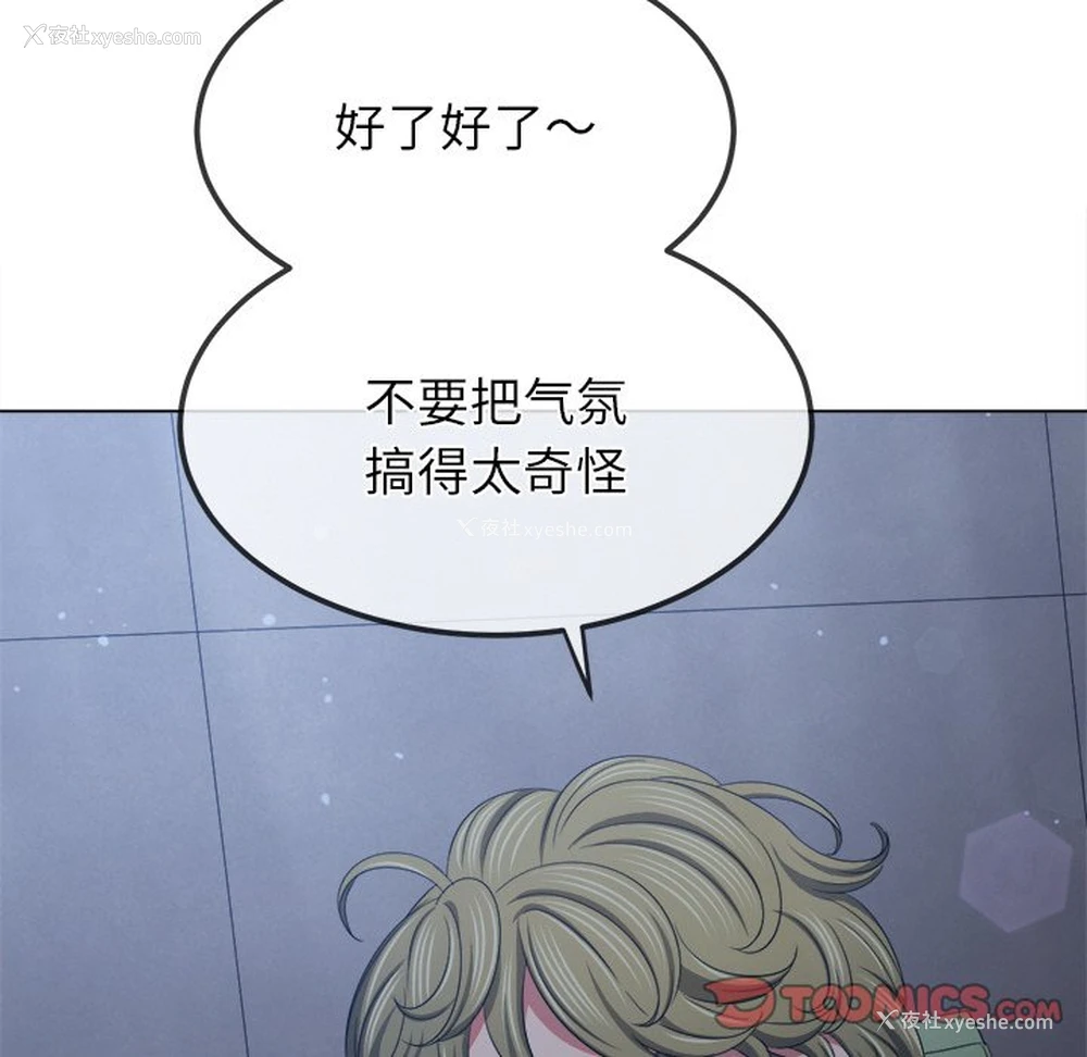 15P - 恶女勾勾缠