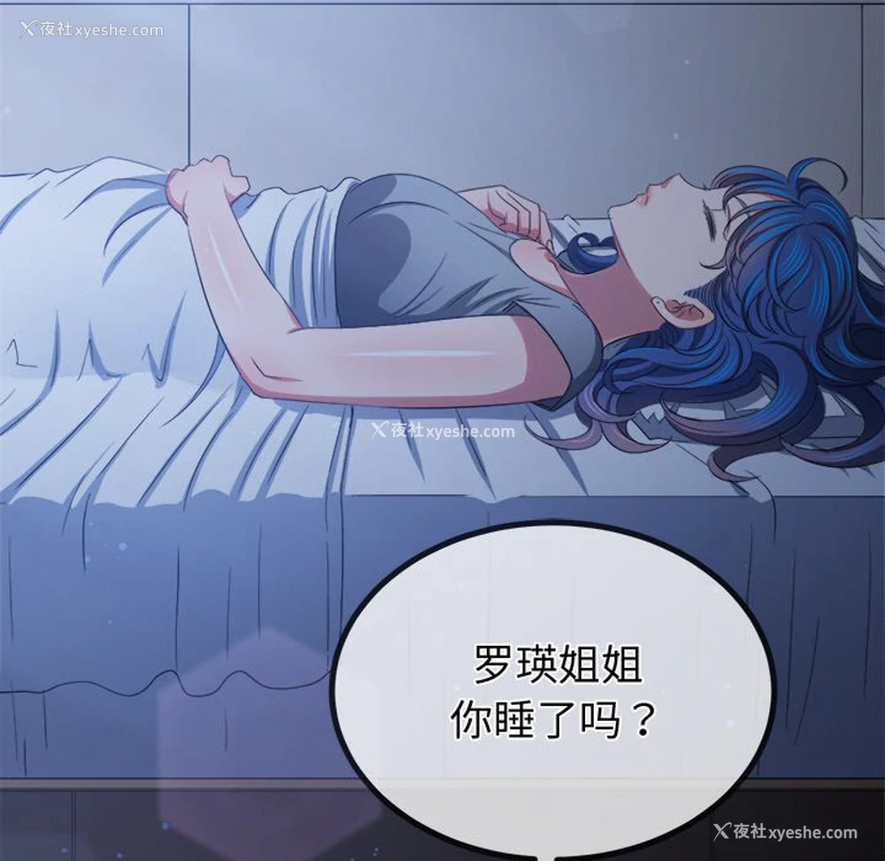 173P - 恶女勾勾缠