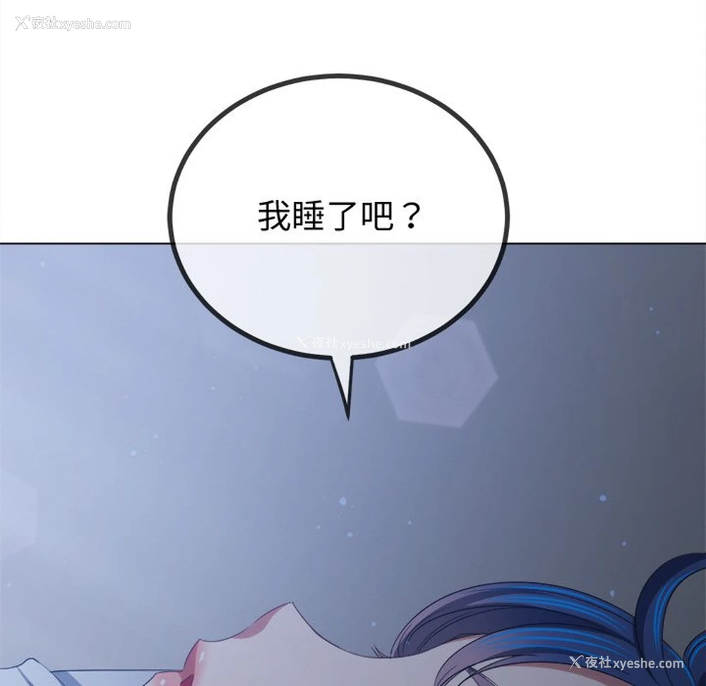 176P - 恶女勾勾缠